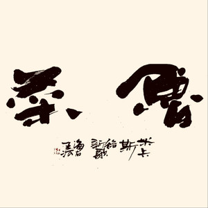 国产男生夜间福利
