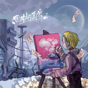 国产男生夜间福利
