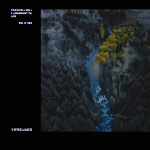 国产男生夜间福利
