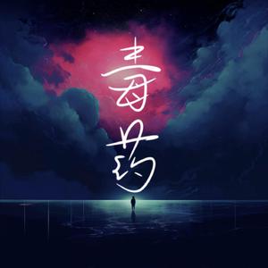 国产男生夜间福利
