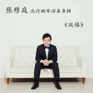 国产男生夜间福利
