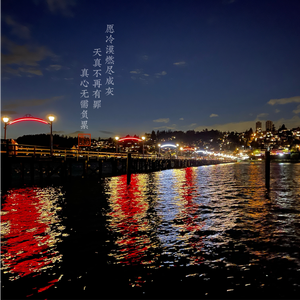 国产男生夜间福利
