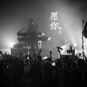 国产男生夜间福利
