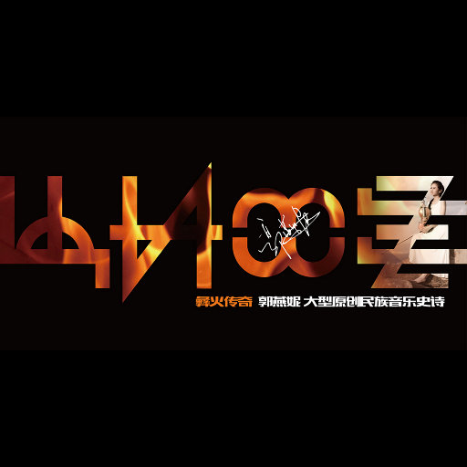 国产男生夜间福利
